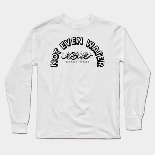 Ramadan: Not Even Water Long Sleeve T-Shirt